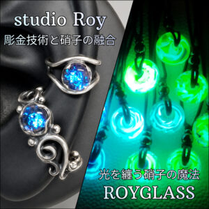 studio Roy/ROYGLASS