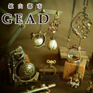 GEAD